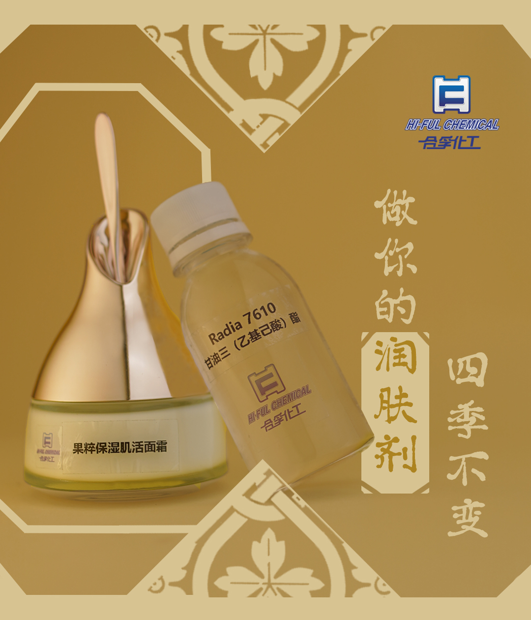面霜里的润肤脂，也是一部甄嬛传